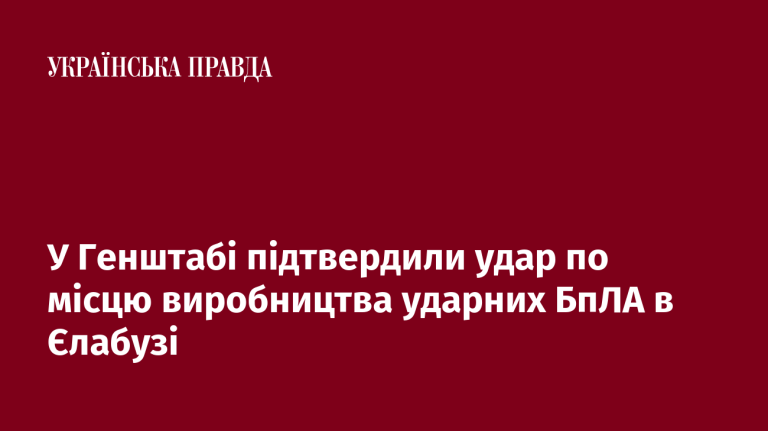 7517257_fb_image_ukr_2025_06_15_19_49_33.png