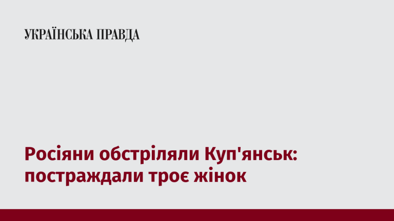 7517261_fb_image_ukr_2025_06_15_20_33_43.png