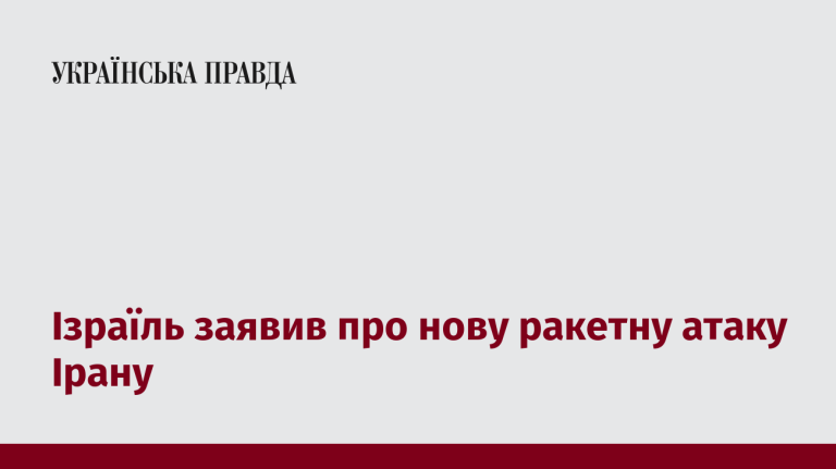 7517294_fb_image_ukr_2025_06_16_04_54_40.png