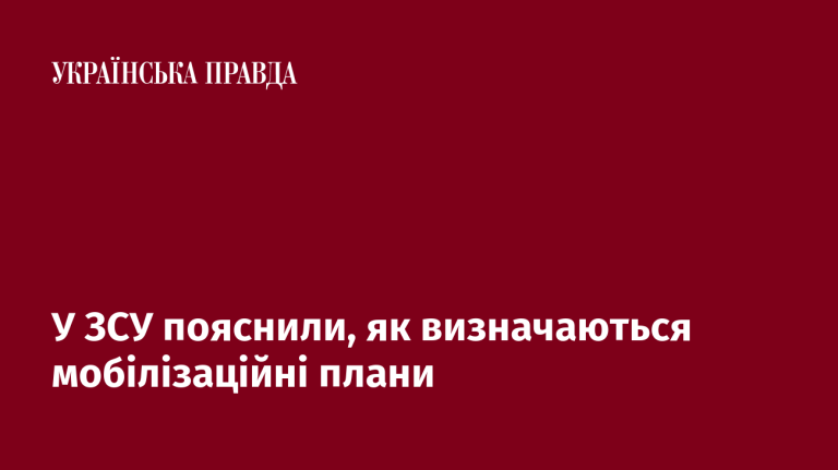 7517317_fb_image_ukr_2025_06_16_10_18_01.png