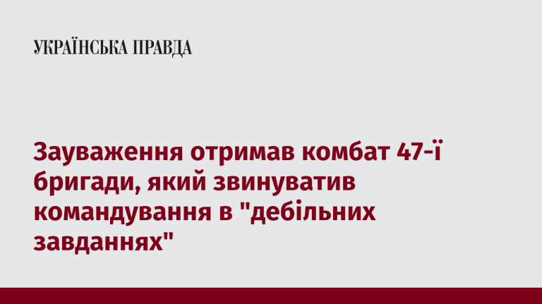 7517377_fb_image_ukr_2025_06_16_15_45_02.png