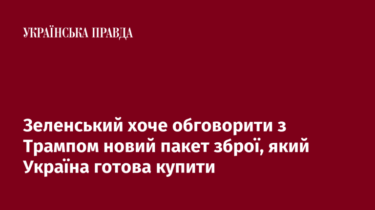 7517384_fb_image_ukr_2025_06_16_16_35_00.png
