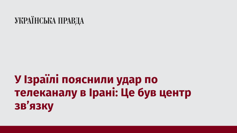 7517426_fb_image_ukr_2025_06_16_22_17_42.png
