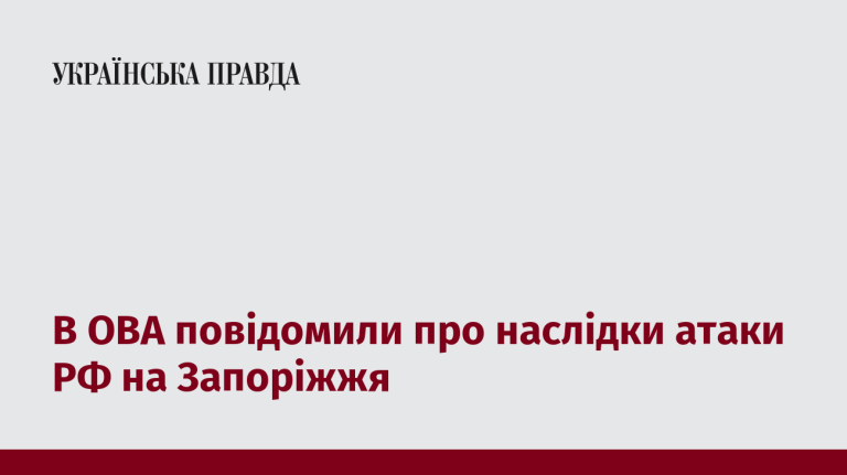 7517459_fb_image_ukr_2025_06_17_06_24_51.png