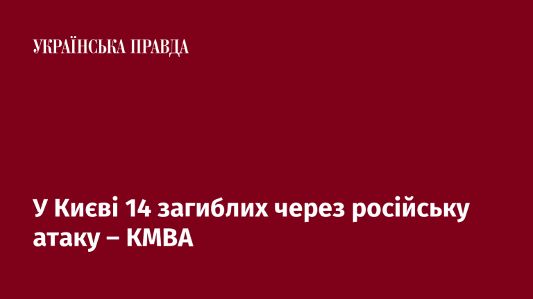 7517466_fb_image_ukr_2025_06_17_07_21_01.png