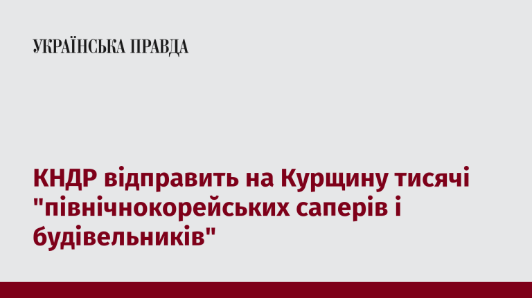 7517524_fb_image_ukr_2025_06_17_14_35_53.png