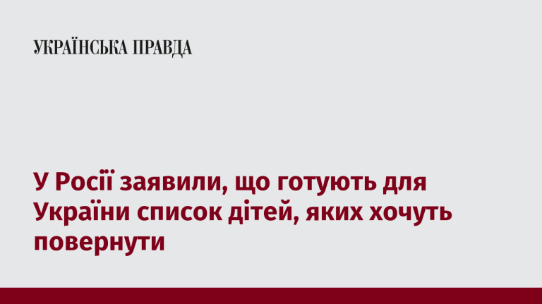 7517824_fb_image_ukr_2025_06_19_13_49_02.png
