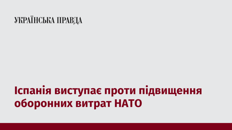 7517831_fb_image_ukr_2025_06_19_14_44_28.png