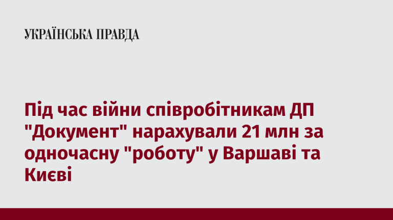7517858_fb_image_ukr_2025_06_19_17_59_52.png