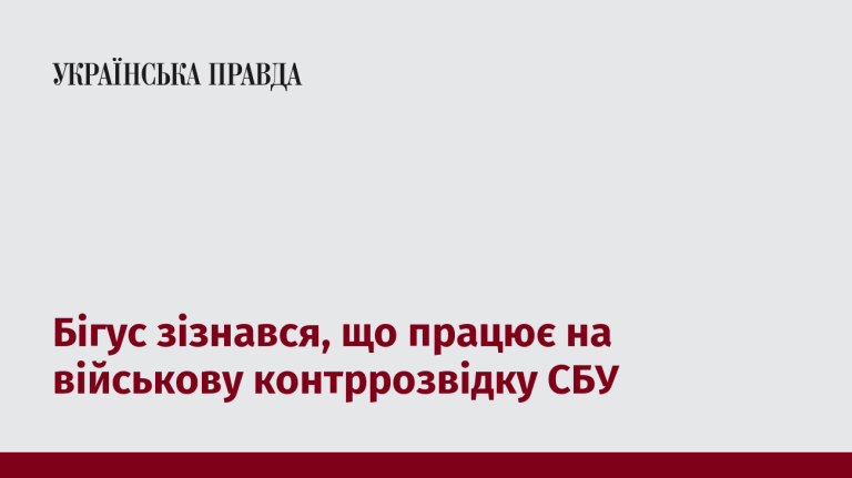 7517912_fb_image_ukr_2025_06_19_22_06_22.png