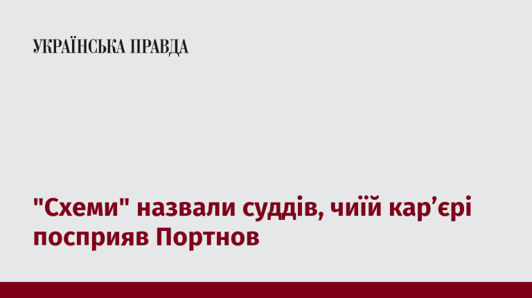 7517915_fb_image_ukr_2025_06_19_22_46_44.png