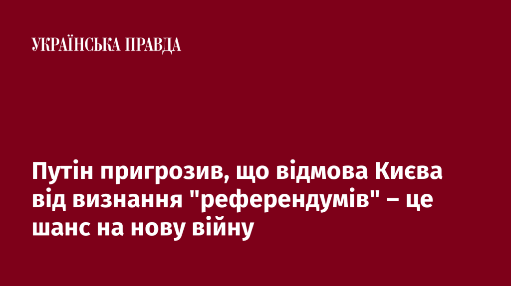 7518095_fb_image_ukr_2025_06_21_11_09_19.png