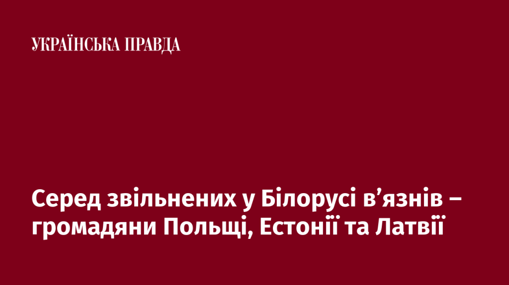 7518151_fb_image_ukr_2025_06_21_20_38_23.png