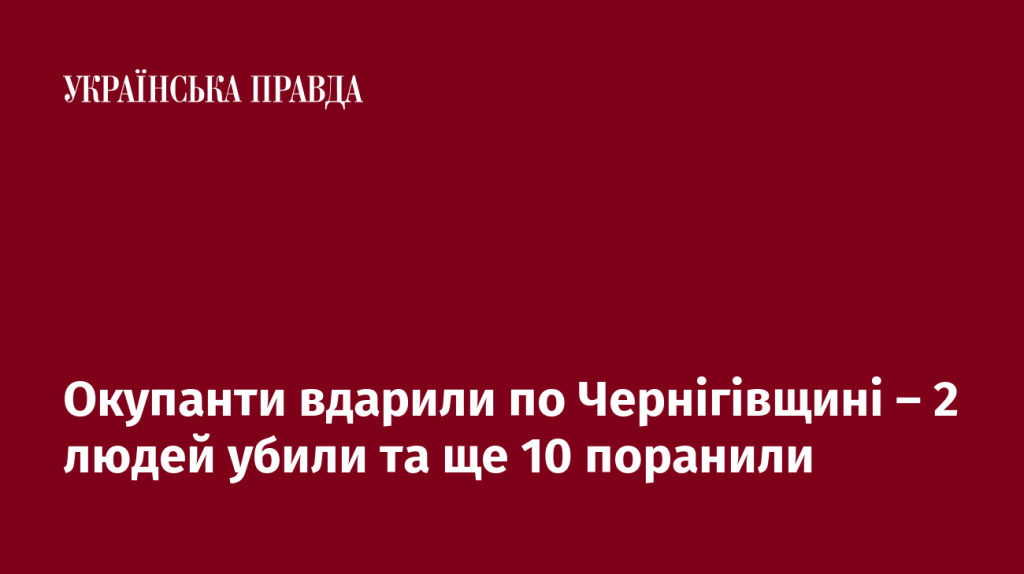7518285_fb_image_ukr_2025_06_23_08_55_39.png