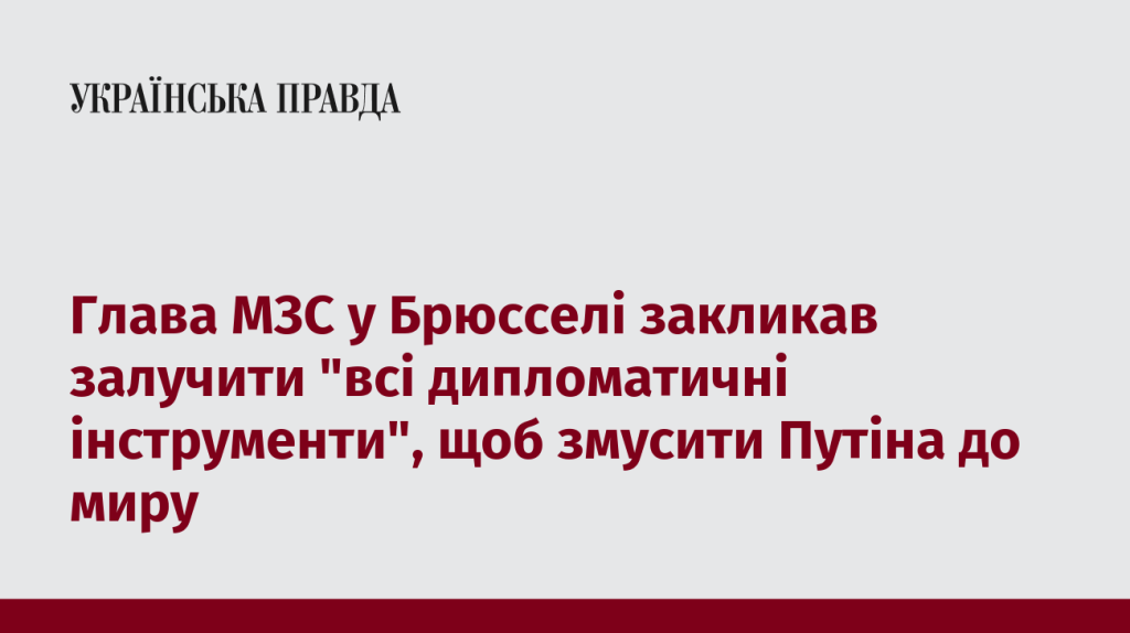 7518309_fb_image_ukr_2025_06_23_12_14_09.png