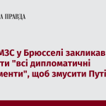 7518309_fb_image_ukr_2025_06_23_12_14_09.png