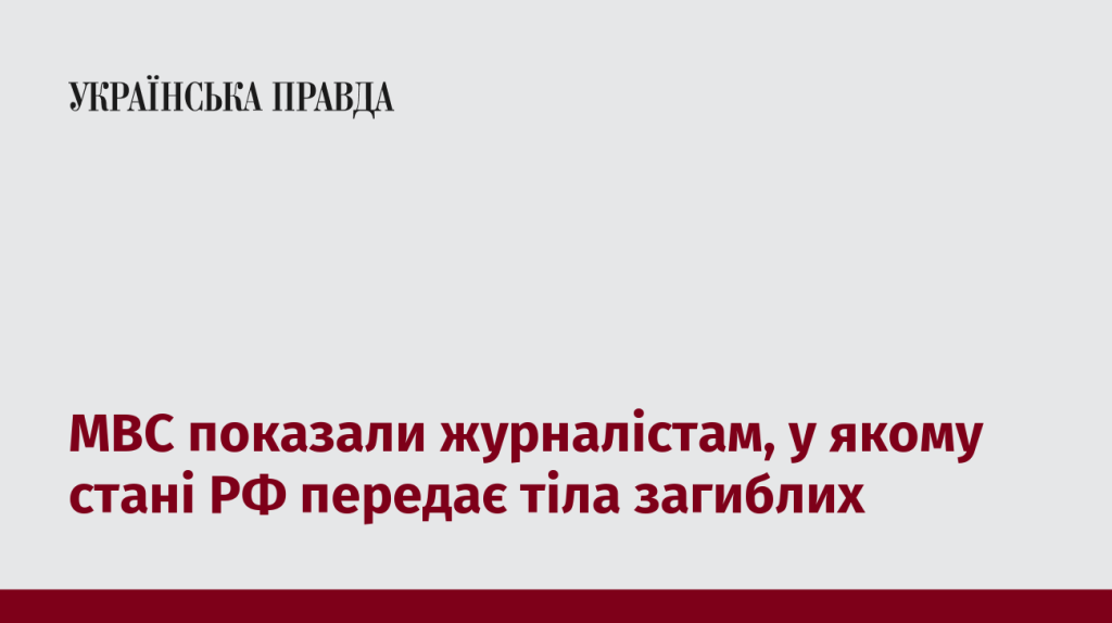 7518350_fb_image_ukr_2025_06_23_16_41_21.png