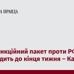 7518378_fb_image_ukr_2025_06_23_19_13_51.png