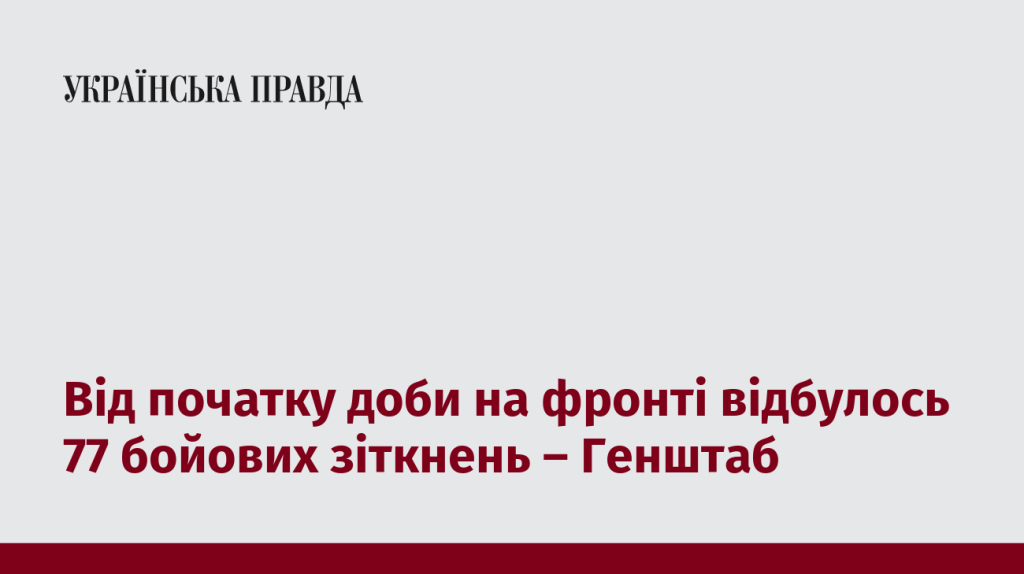 7518535_fb_image_ukr_2025_06_24_17_58_58.png