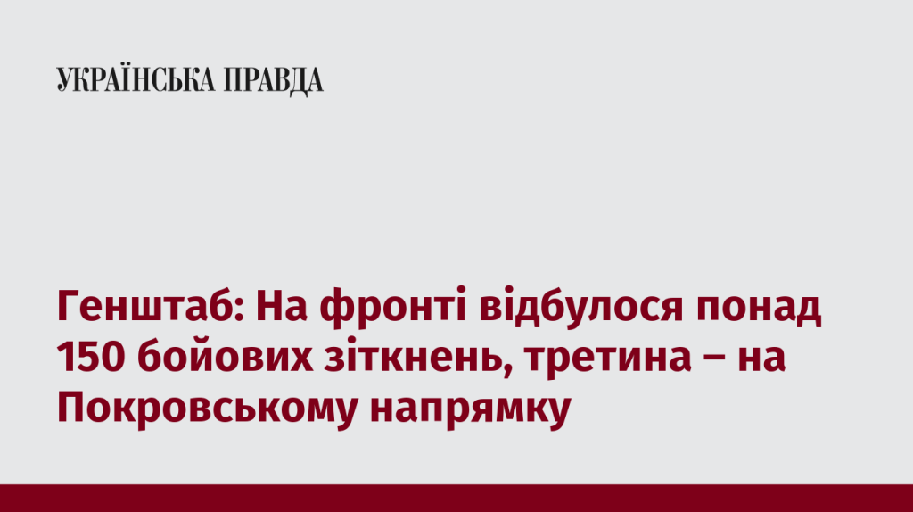 7518616_fb_image_ukr_2025_06_25_08_24_30.png