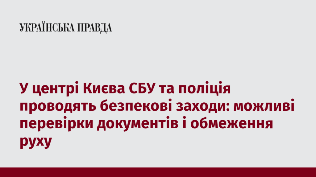 7518796_fb_image_ukr_2025_06_26_09_59_47.png