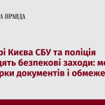 7518796_fb_image_ukr_2025_06_26_09_59_47.png