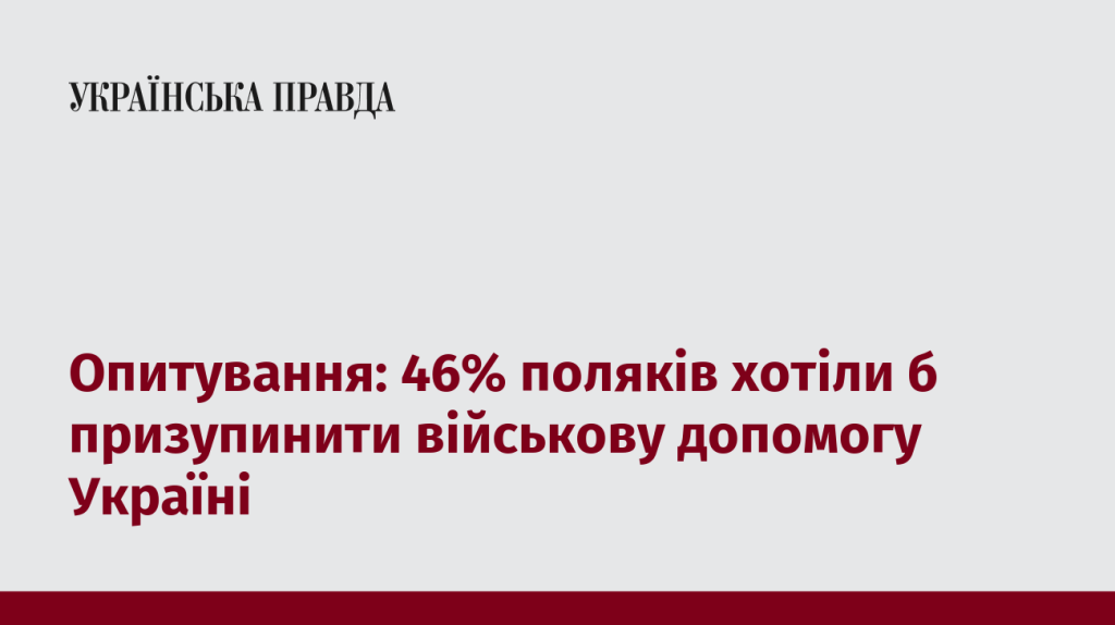 7518863_fb_image_ukr_2025_06_26_14_51_30.png