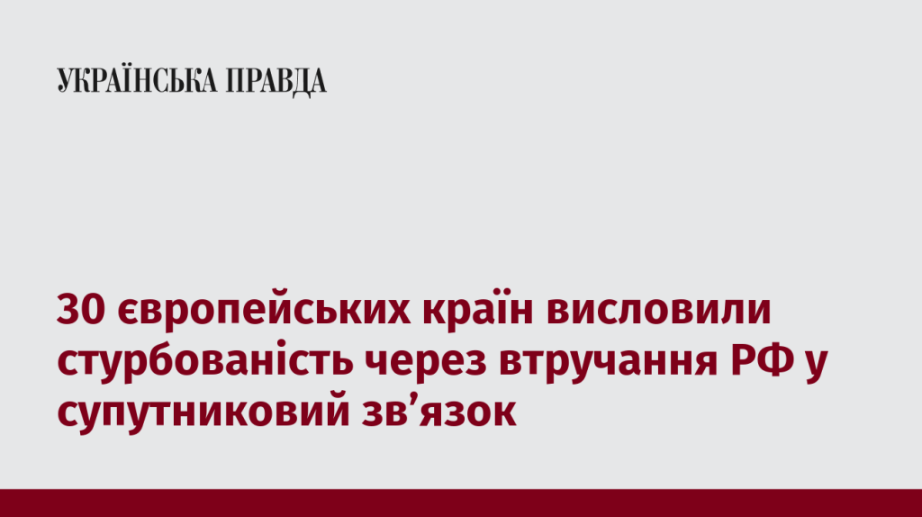 7518950_fb_image_ukr_2025_06_26_22_08_36.png
