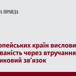 7518950_fb_image_ukr_2025_06_26_22_08_36.png
