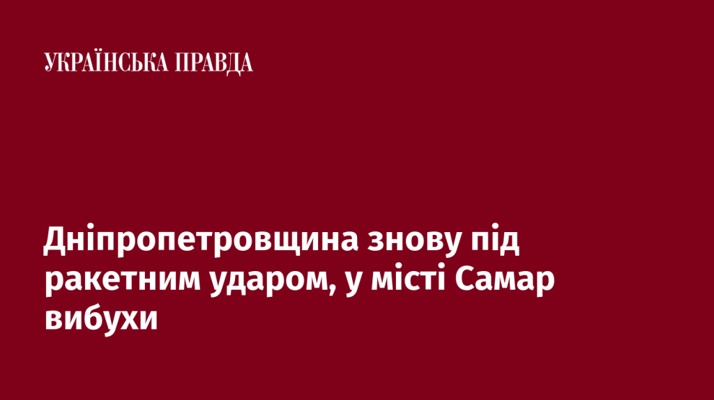 7519016_fb_image_ukr_2025_06_27_11_32_14.png