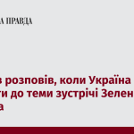 7519027_fb_image_ukr_2025_06_27_12_10_41.png
