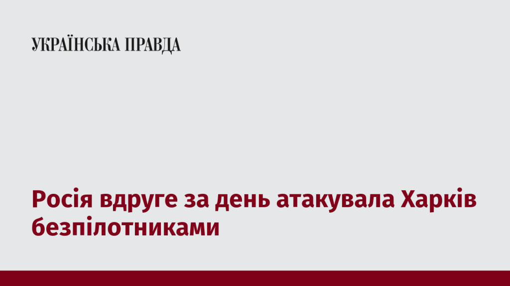 7519056_fb_image_ukr_2025_06_27_14_36_17.png