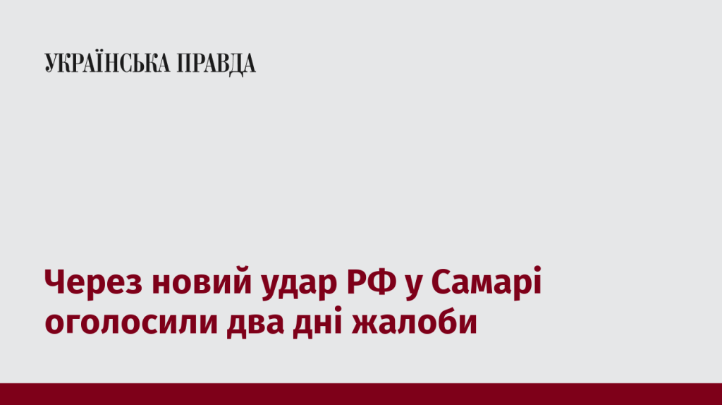 7519093_fb_image_ukr_2025_06_27_16_56_11.png
