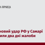 7519093_fb_image_ukr_2025_06_27_16_56_11.png