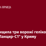 7519228_fb_image_ukr_2025_06_28_15_11_12.png