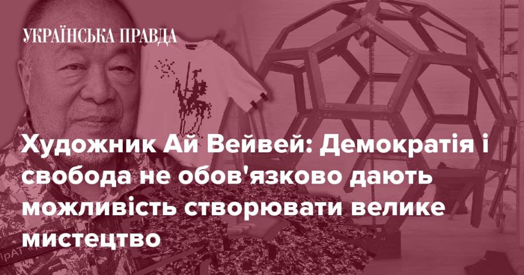 7519249_fb_image_ukr_2025_06_29_02_48_49.jpg