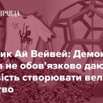 7519249_fb_image_ukr_2025_06_29_02_48_49.jpg