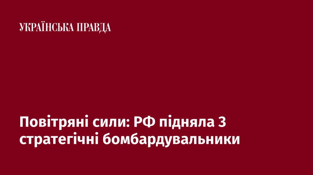 7519267_fb_image_ukr_2025_06_29_00_31_50.png