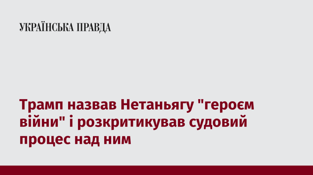 7519272_fb_image_ukr_2025_06_29_04_26_00.png
