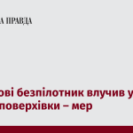 7519280_fb_image_ukr_2025_06_29_08_33_15.png