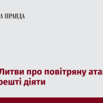 7519306_fb_image_ukr_2025_06_29_13_02_37.png
