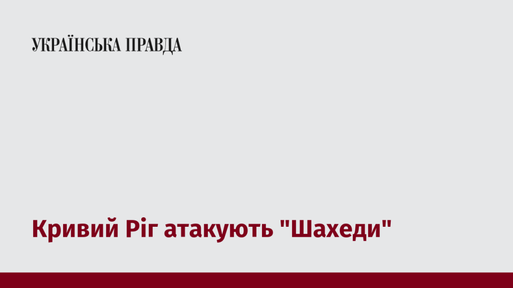 7519407_fb_image_ukr_2025_06_30_10_25_46.png
