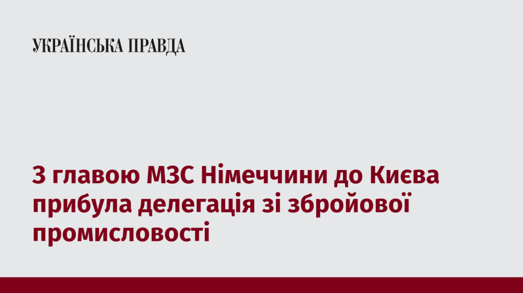 7519451_fb_image_ukr_2025_06_30_13_31_16.png