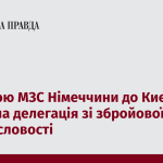7519451_fb_image_ukr_2025_06_30_13_31_16.png