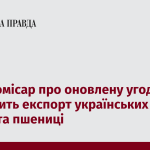 7519516_fb_image_ukr_2025_06_30_18_35_25.png