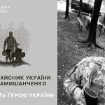 fejsbuk-shablon-1.png