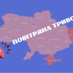 povitryna_truvoga-1.png
