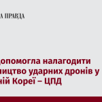 7519745_fb_image_ukr_2025_07_02_01_54_05.png
