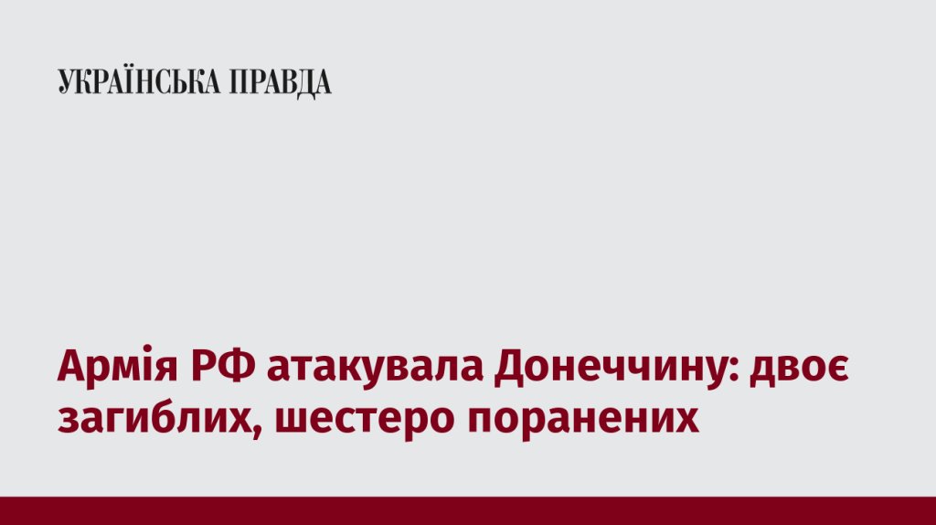 7519822_fb_image_ukr_2025_07_02_13_24_47.png