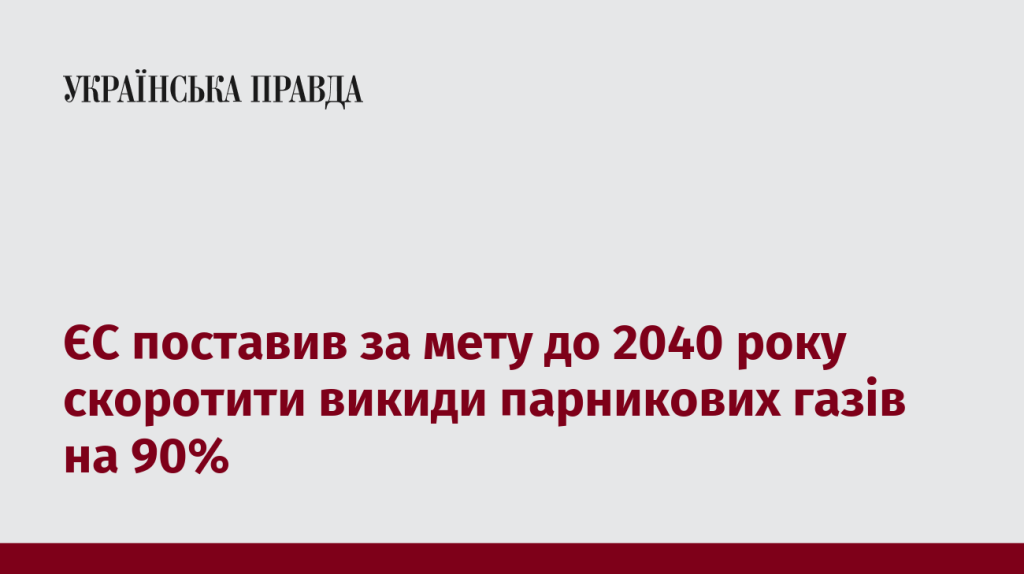 7519863_fb_image_ukr_2025_07_02_16_34_57.png